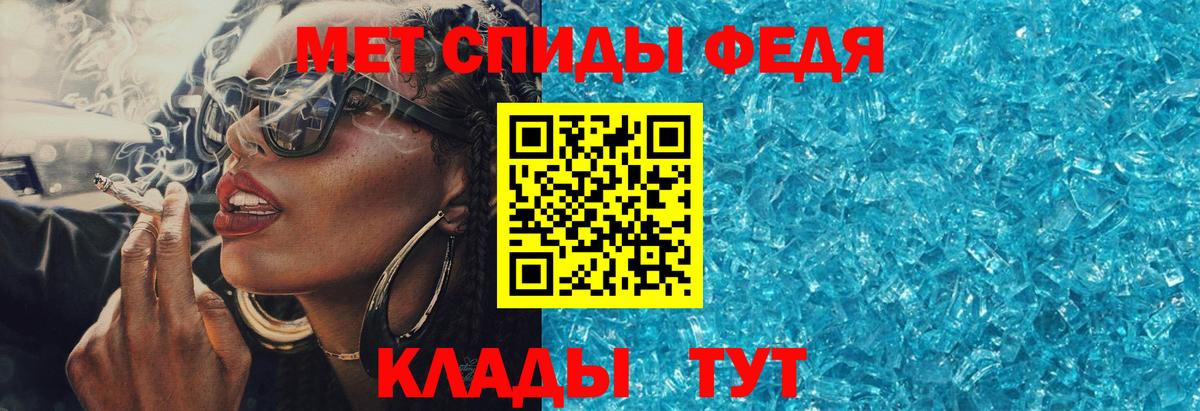 АМФЕТАМИН  Вход с VPN  АМФ  Лосино-Петровский  Амфетамин Розовый 