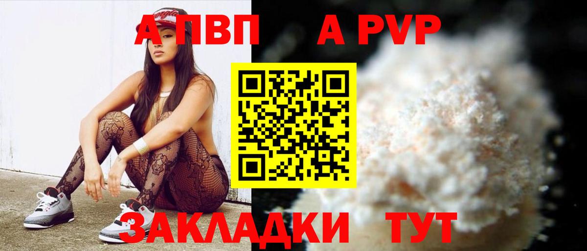Альфа ПВП СК Лосино-Петровский