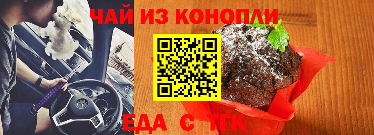 Canna-Cookies марихуана  Вход с VPN  Лосино-Петровский 