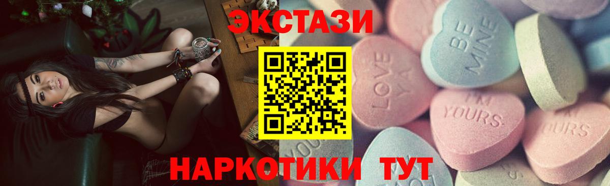 Ecstasy MDMA  Вход с VPN  Лосино-Петровский  Экстази louis Vuitton 