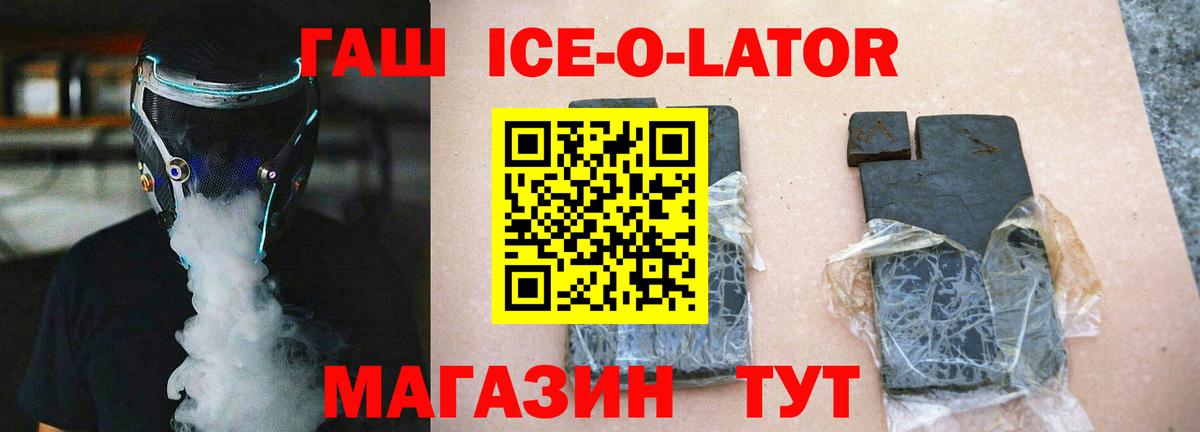 ГАШИШ хэш  купить наркотик  Лосино-Петровский  ГАШИШ гашик  Вход с VPN 
