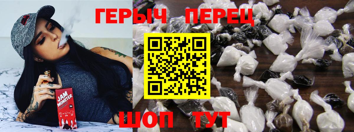 ГЕРОИН афганец  Вход с VPN  Лосино-Петровский 