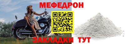 мескалин Заводоуковск