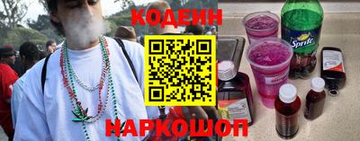 мефедрон мука Заволжье