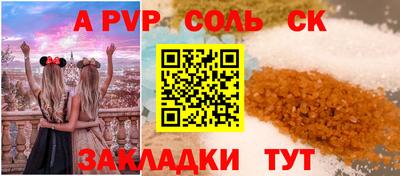 мескалин Заводоуковск