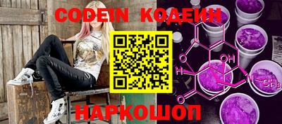 мефедрон мука Заволжье