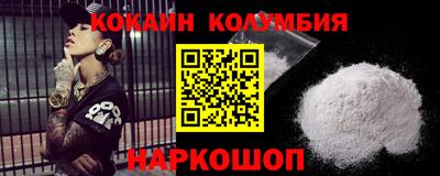 мескалин Заводоуковск