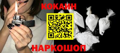 мефедрон мука Заволжье