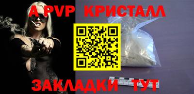мефедрон мука Заволжье