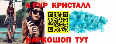 мефедрон мука Заволжье