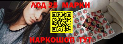 мескалин Заводоуковск