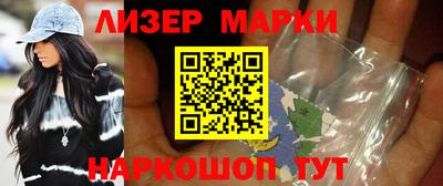 мескалин Заводоуковск