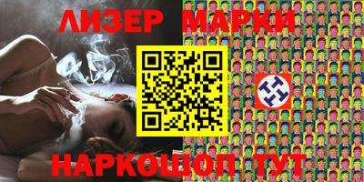 мескалин Заводоуковск