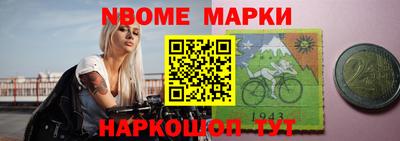 мескалин Заводоуковск