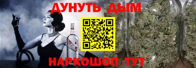 мескалин Заводоуковск