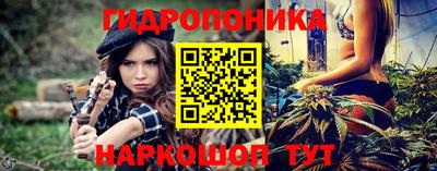 соль ск Жуковский