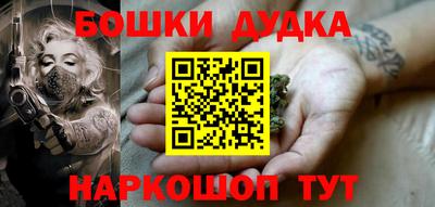 соль ск Жуковский