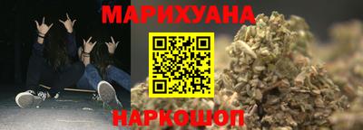 мескалин Заводоуковск