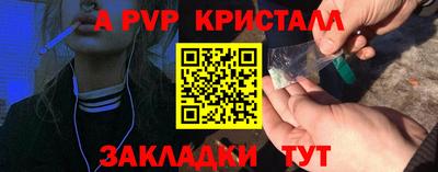 мефедрон мука Заволжье