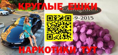 мескалин Заводоуковск