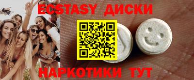 соль ск Жуковский