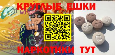 соль ск Жуковский