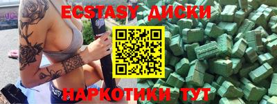соль ск Жуковский