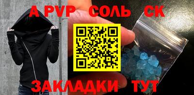 мескалин Заводоуковск