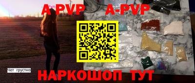 мефедрон мука Заволжье