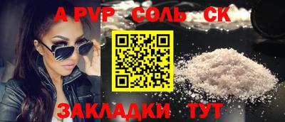 мефедрон мука Заволжье