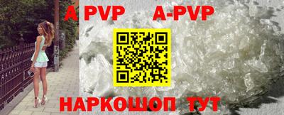 мефедрон мука Заволжье