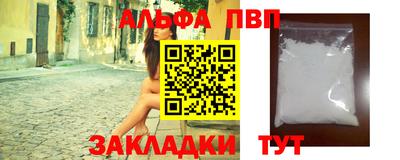 соль ск Жуковский
