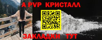 мефедрон мука Заволжье