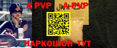 мескалин Заводоуковск
