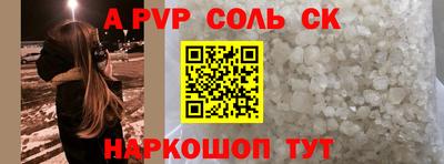 мефедрон мука Заволжье