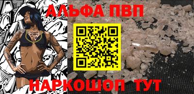 мефедрон мука Заволжье