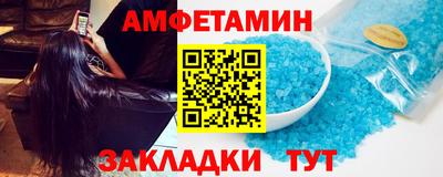 мефедрон мука Заволжье