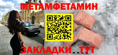 мескалин Заводоуковск