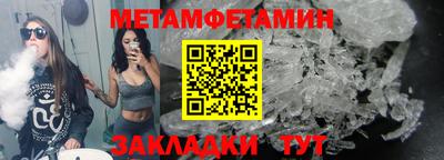 соль ск Жуковский