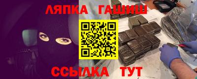 соль ск Жуковский