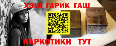 мескалин Заводоуковск