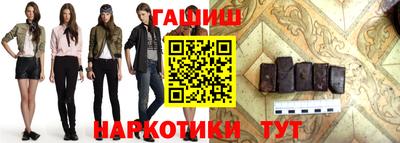 соль ск Жуковский