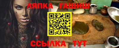 соль ск Жуковский