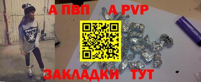 мескалин Заводоуковск