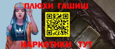 мескалин Заводоуковск