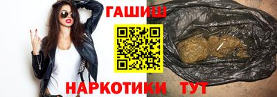 мескалин Заводоуковск