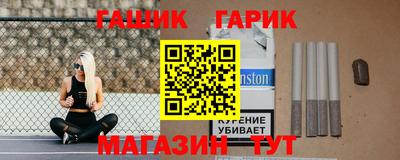 соль ск Жуковский
