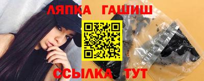 соль ск Жуковский