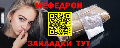мескалин Заводоуковск
