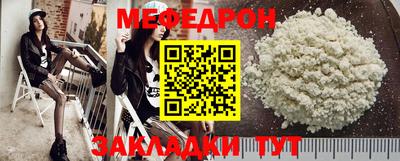 мескалин Заводоуковск